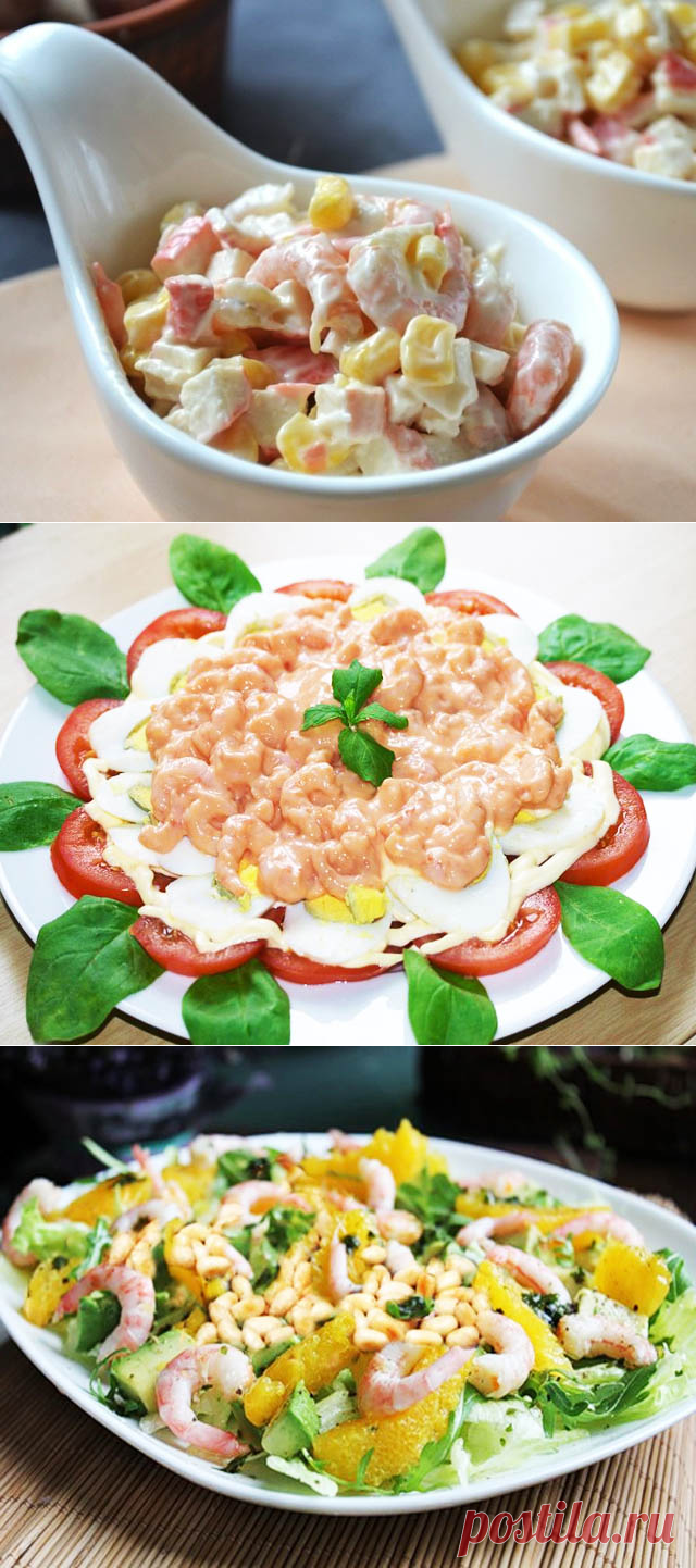 Салаты с креветками — простые и вкусные рецепты на Новый 2018 Год — Фактор Вкуса