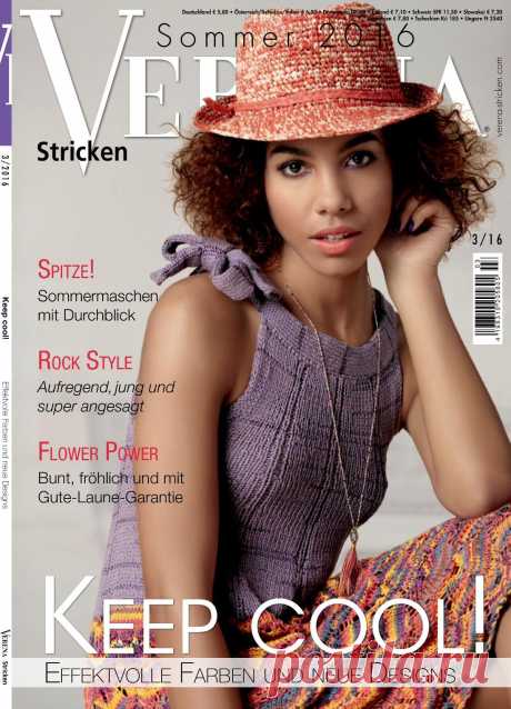Venera Stricken № 3 (Sommer) 2016г