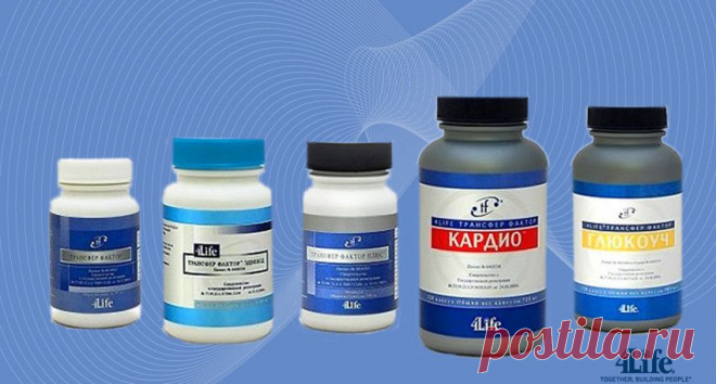 это продукция евразийского рынка, Европа имеет более обширный состав продукции.  http://5300551.4life.com
http://goo.gl/BtVK0a   здесь можно подробнее узнать!
 http://goo.gl/pXSSnB  для молодых мам и женщин старше 40 лет!
