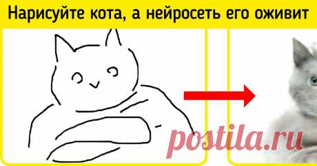 40+ бесплатных возможностей интернета, упускать которые было бы неразумно Если задуматься о том, какие возможности дает нам интернет, голова идет кругом. Ведь совершенно бесплатно мы можем, например, пройти курс от университета Лиги плюща, поработать в той же программе, в которой создавались ранние мультфильмы Хаяо Миядзаки, виртуально поколесить по мировым столицам под местное радио. Нужно только знать, что вводить в адресную строку браузера.