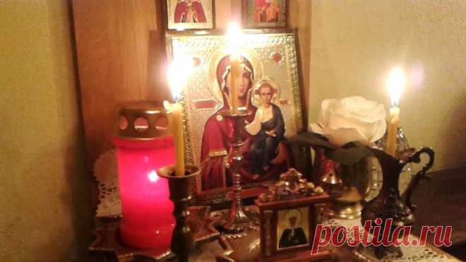 Как правильно молиться дома? / Мистика