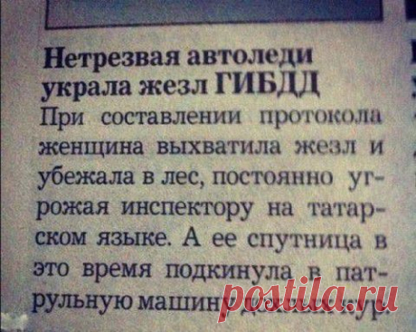 И коротко, и длинно, всяко разно про всех и обо всем...