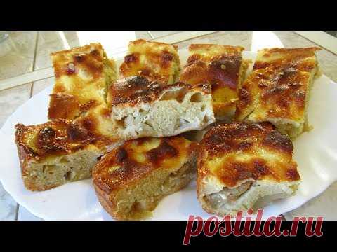 Невозможно оторваться от этого пирога.Пирог,как пирожное,нежный,мягкий.