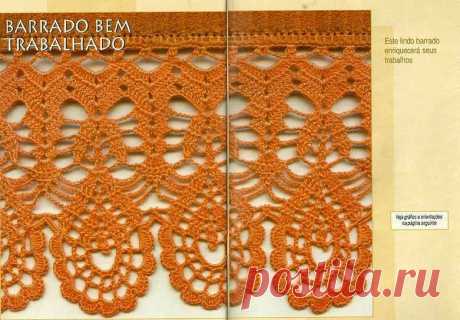 Красивая широкая кайма,