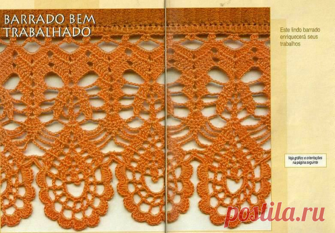 Красивая широкая кайма,