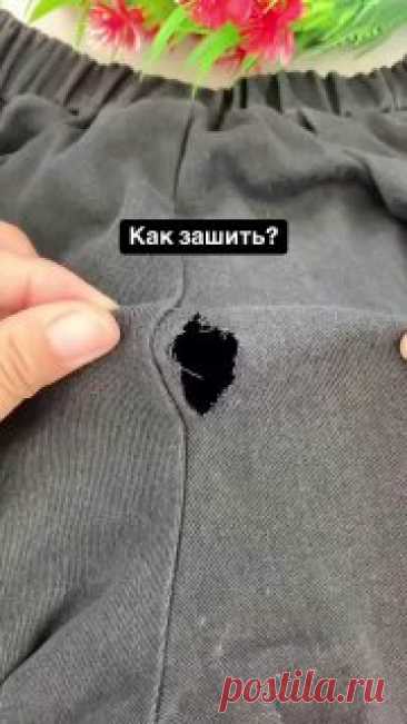 🧵Как зашить дырку на одежде? #одежда  вязаная майка женская