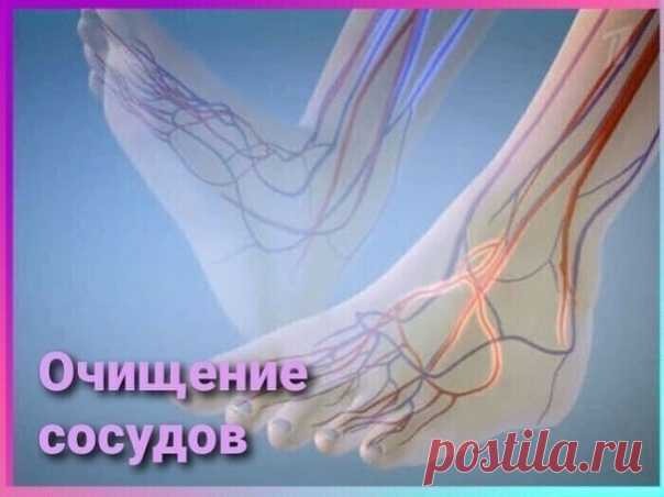 Отличное средство! Уходят проблемы с кишечником и сильной усталости по вечерам!

Затвердевание артерий, также известное как атеросклероз, является распространенным заболеванием, которое возникает, когда холестерин, жир и другие вещества накапливаются в стенках артерий и образуют жесткие отложения, называемые бляшками.
Показать полностью...