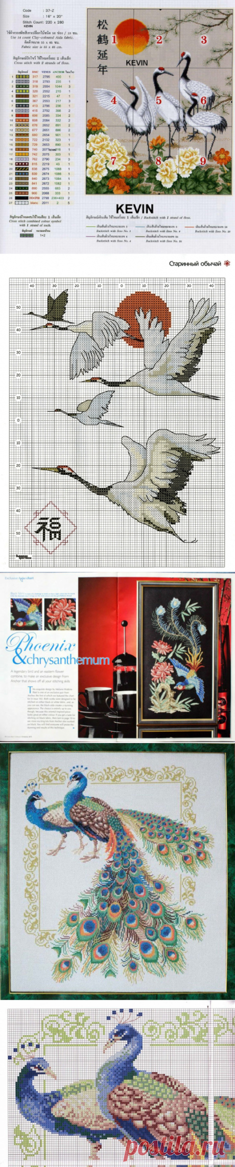 Схемы вышивки крестом птиц