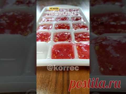 Любишь выпить? Сделай Ягодный Лёд