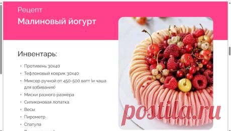 Скриншот-11-08-2025 11:57:30.jpg