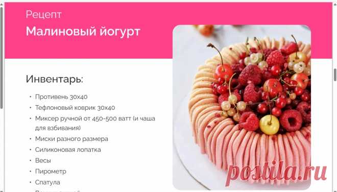 Скриншот-11-08-2025 11:57:30.jpg