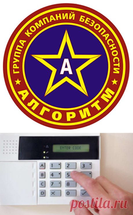 Реагирования на сигналы тревоги - algoritm-as.ru. 
👮 Заказать Квалифицированную Охрану : ☎+7(925)758-22-28
📌 москва, ул. Перовская, д.61/2, стр.1⠀

Теги: #охрана #охранадома #охранаобъектов #личнаяохрана #охранаобъектов #охранадома
#охранник #охрана #securityguard #security #личнаяохрана #безопасности #охранники
#Услуги #Сопровождение #безопасныйгород #securitycompany #чоп #личная #