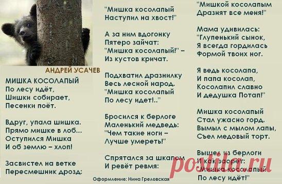 Полная версия, давно уже не читала)))