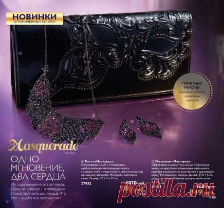 интернет магазин