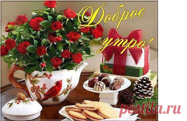 лана: Крепка бывает та семья,где крест стоит на слове "Я",где правит слово "мы",где есть совместные мечты,где есть достаток и уют,где дети весело снуют,где вечно вспыхивает вновь такая страстная любовь!!!