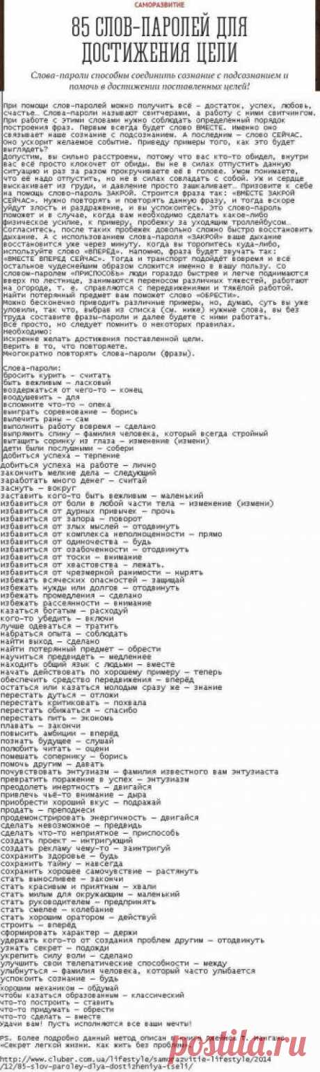 e25edc3262fcf2bd5ad3e862a3d4729a.jpg (699×2340)