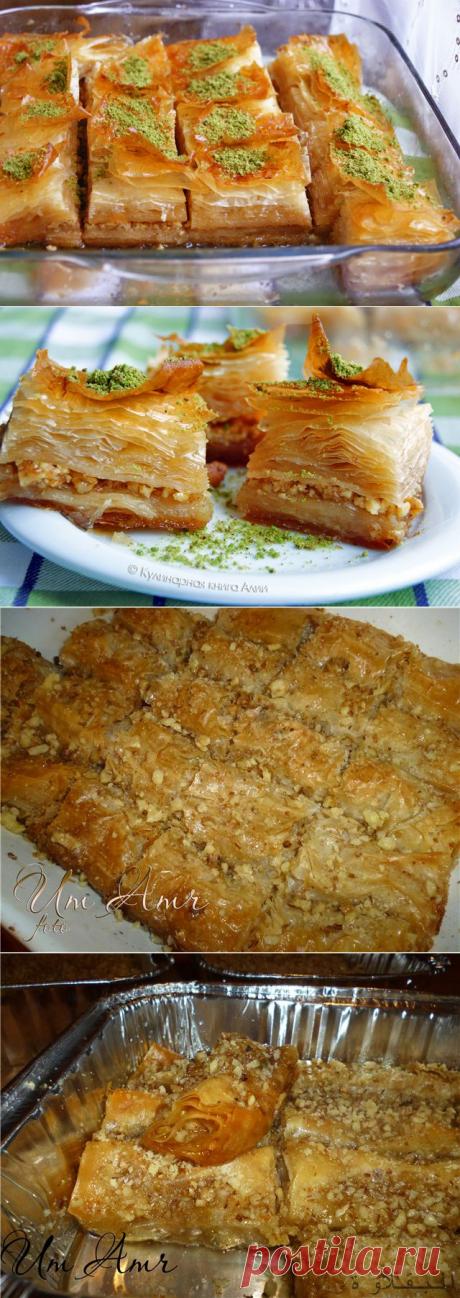 546. Баклава турецкая