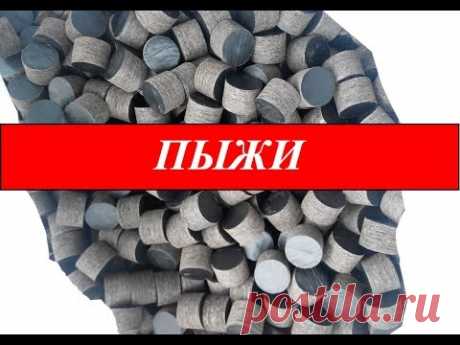 Пыжи!ЭТАЛОН для патронов