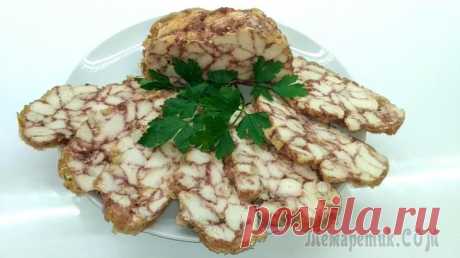 Куриный рулет "Мраморный"-мясное блюдо на праздничный стол Это блюдо будет чудесным украшением любого праздничного стола.Получается очень красивый и вкусный в желатиновой оболочке мясной рулет.Ваши гости не останутся равнодушными к куриному рулету "Мраморный"...