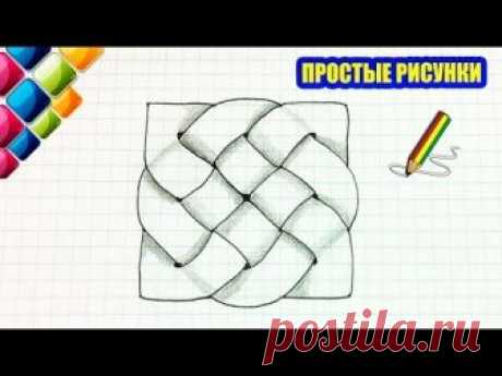 Кельтские узоры