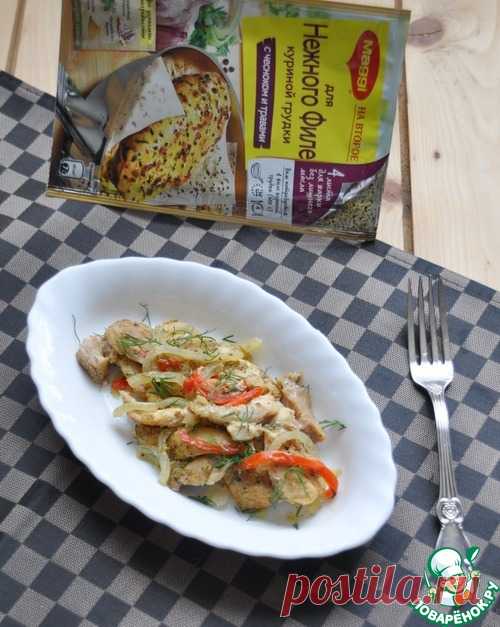 Закуска из курицы 