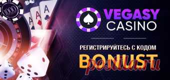 Vegasy Casino предлагает широкий выбор методов для внесения депозитов и вывода средств. К ним относятся кредитные карты, электронные кошельки (такие как Skrill и Neteller), банковские переводы и криптовалюты. Игроки могут выбрать наиболее удобные для них способы оплаты. Казино известно своей скоростью обработки выплат, что является важным критерием для многих игроков. https://t.me/rubli_za_registratiu/81