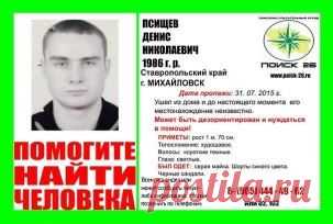 (Помогите найти человека.99) Одноклассники