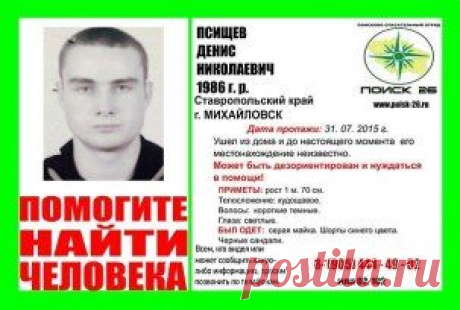 (Помогите найти человека.99) Одноклассники