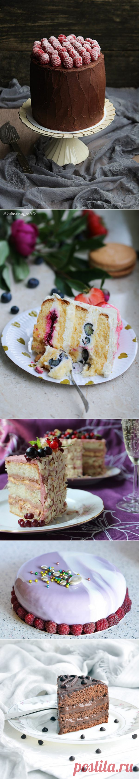 Рецепты — HomeBaked