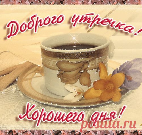 15 вещей, которые могут заменить кофе