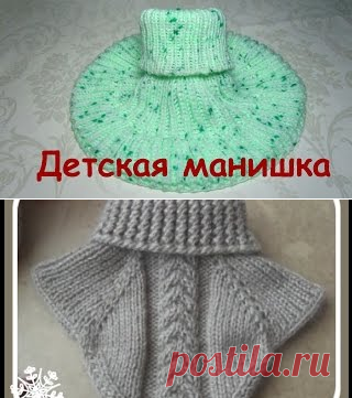 как связат манишку спицами. Уроки вязания на видео