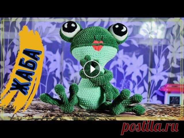 Лягушка милашка МК ВК - Instagram - h В данном ролике я расскажу как связать Лягушку-Трансформер с большими глазами. МК получился не очень большим, но содержательным. Эт...
