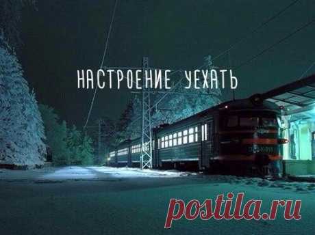 Женская психология