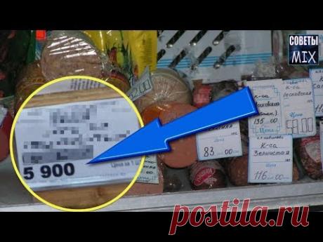 Никогда не экономьте на этих продуктах если вам дорого здоровье Как определить качество продуктов - YouTube