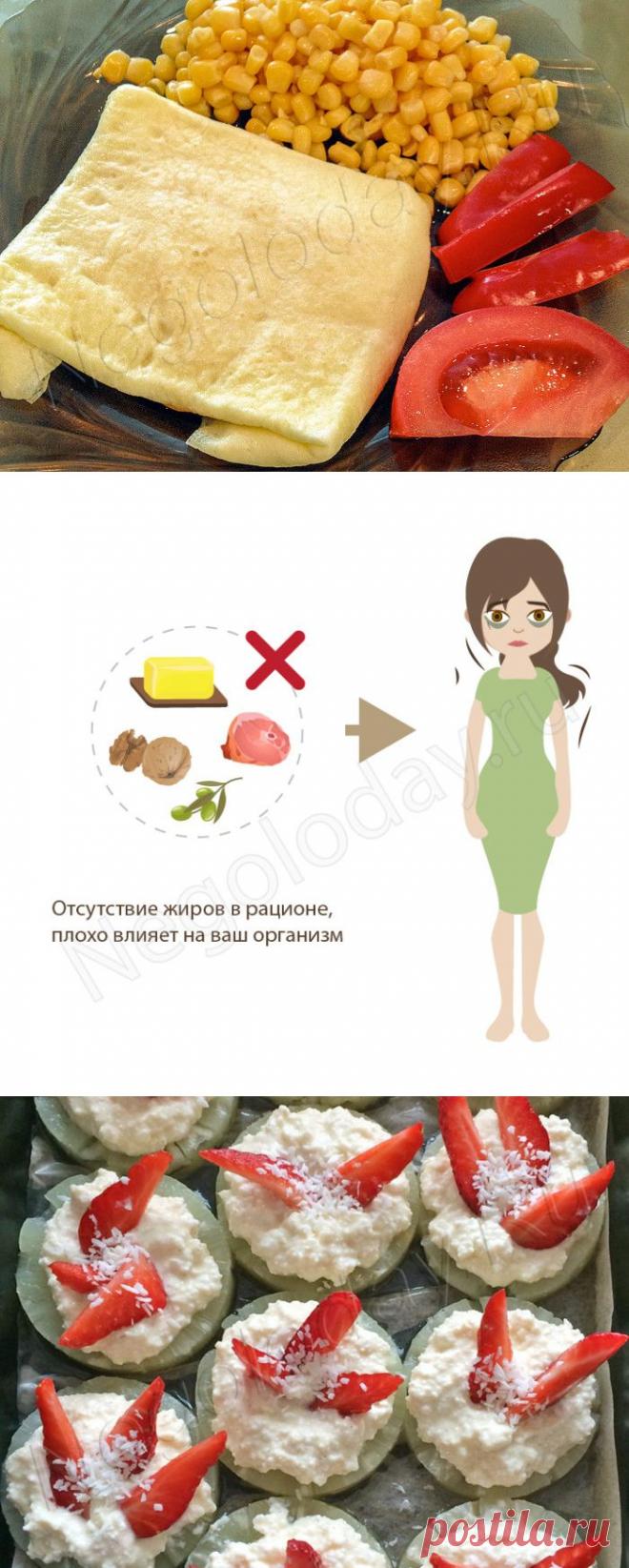 Блог Ольги Деккер | Как похудеть без голода и фитнеса