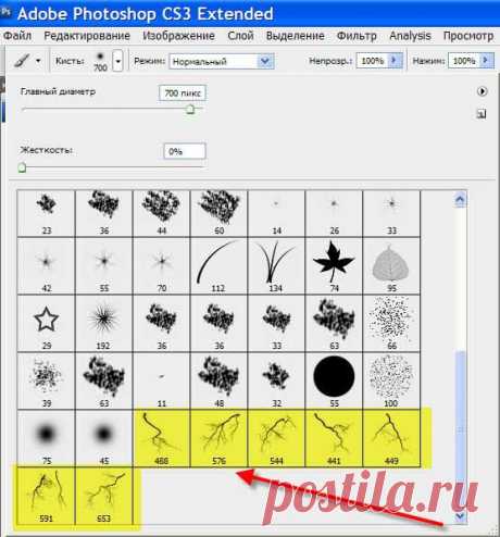 Устанавливаем кисти в программу Photoshop