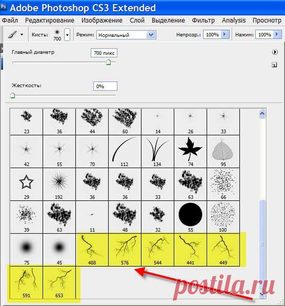 Устанавливаем кисти в программу Photoshop