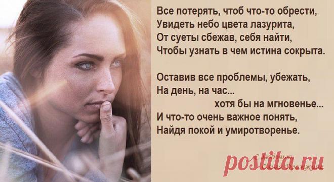 Читай... Думай... Плачь...
Ольга Дрожжина (Котова)