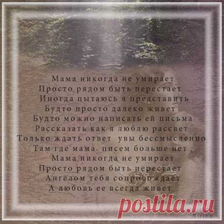 Бережіть Батьків !