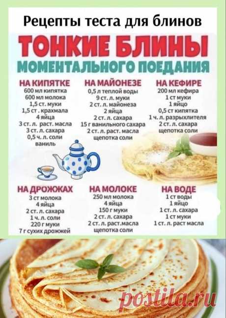 Умная Мама–Умелая Хозяйка. Запись со стены.