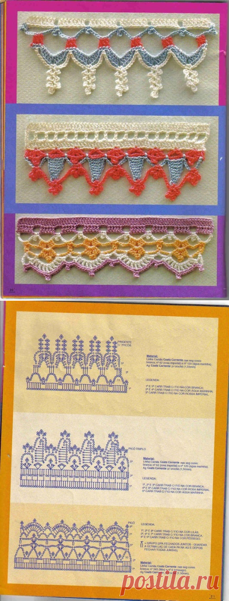 Без заголовка