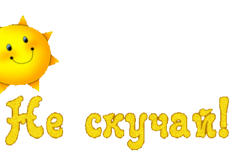 Тосты от А до Я
