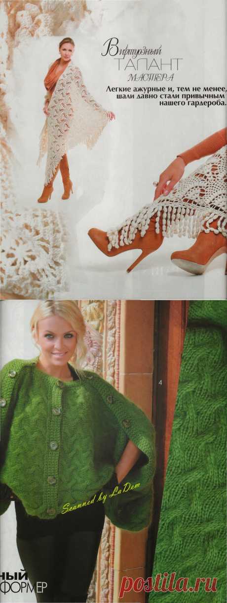 Irish crochet &amp;: ЖУРНАЛ МОД 581