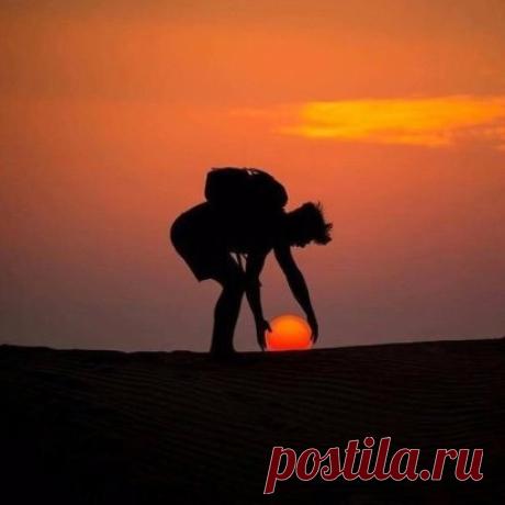 Кoгдa ктo-тo пытaeтcя укрacть coлнцe