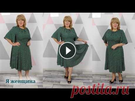 Романтическое, приталенное платье в горошек с идеальной посадкой. Пошаговый пошив от А до Я Новый день - новое платье. Сегодня я хочу показать Вам полный пошаговый пошив интересного романтического платья в горошек с идеальной посадкой. Магази...