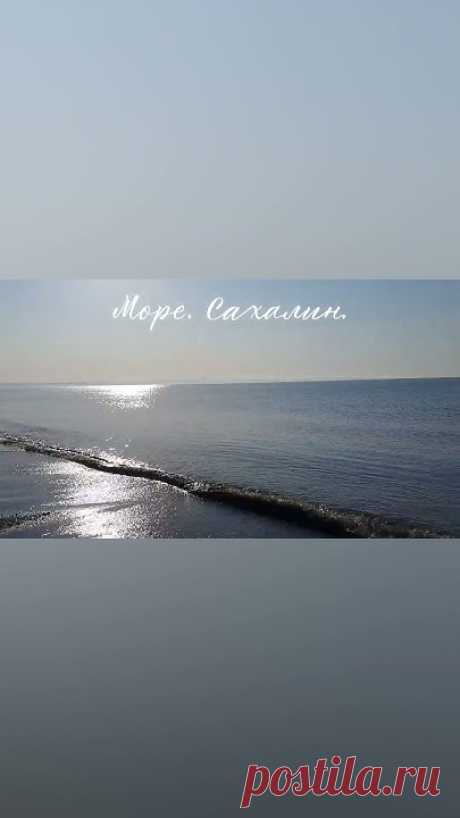 Сахалин.  Утреннее море.