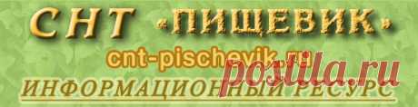 Методика расчёта технологических потерь электроэнергии в линии электропередач СНТ
