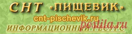Методика расчёта технологических потерь электроэнергии в линии электропередач СНТ