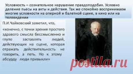 Не связанный обстоятельствами под современные условности
Привычки появляются для удобности жизни, в результате подстраивания под мир и окружение, и только небольшая часть привычек появляется под самого себя. Современная условность – это целый ряд обязанностей, требований к личности, которая понимает, что это обязанности, живёт согласно им, или меняется, либо сопротивляется или не принимает их вообще. Последнее редкий вариант развития личности. Чаще на нас влияют обязанности, и мы меняемся.