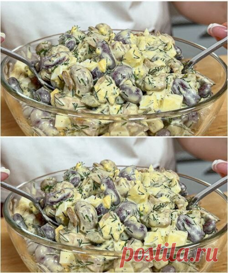 Настолько вкусно, что можно готовить каждый день: сразу 2 новых салата на ваш стол

Ингредиенты для салата №1:
грибы — 350 г;
соль — ½ ч.л.;
яйца — 3 шт.;
маринованные огурцы — 150 г;
укроп — пучок;
красная консервированная фасоль — 400 г;
чеснок — 1 зубчик;
майонез — 2 ст.л.

Готовим:
Нарезаем на дольки грибы, в сковороде на растительном масле обжариваем 3-4 минуты. Солим грибы и продолжаем жарить 2-3 минуты, помешиваем.
Отвариваем вкрутую яйца, очищаем и нарезаем маленьк...